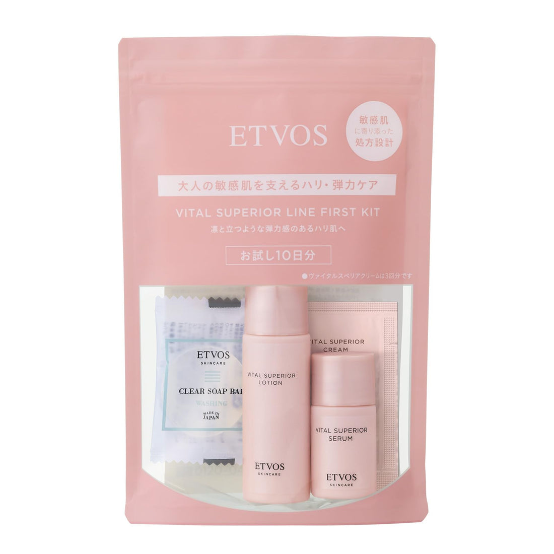ETVOS Vital Superior Line First Kit 10-Day Trial Japanese Skincare