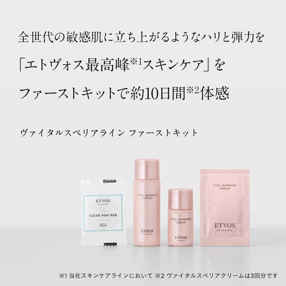 ETVOS Vital Superior Line First Kit 10-Day Trial Japanese Skincare