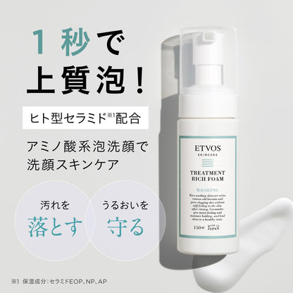 ETVOS Treatment Rich Foam 150ml Gentle Cleansing for Japanese Skincare