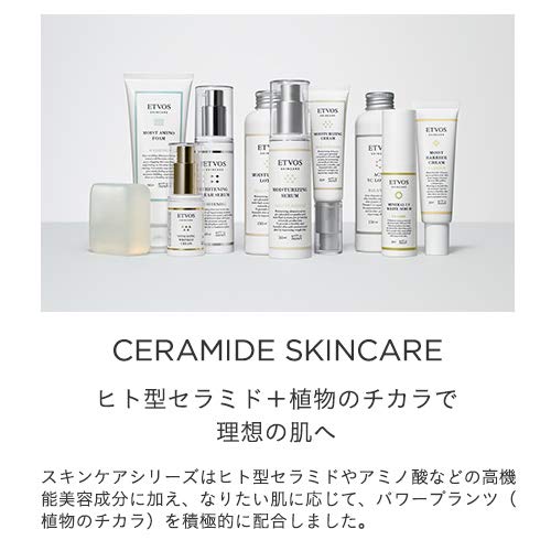 ETVOS Moist Amino Foam 90g Gentle Cleansing Foam for Japanese Skincare