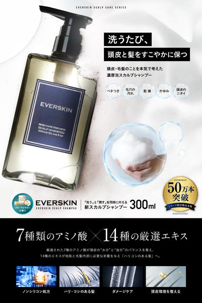 EVERSKIN Rich Foam Scalp Shampoo 300ml for Men