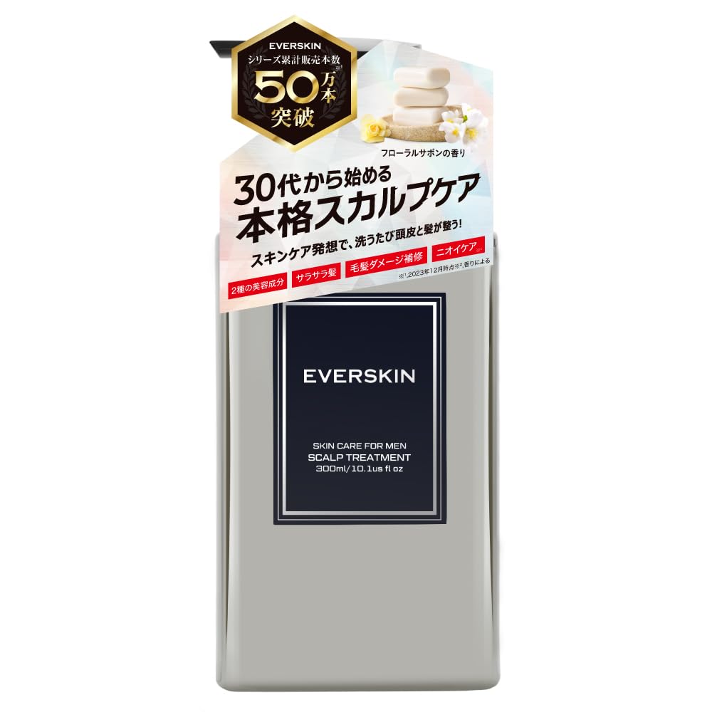 EVERSKIN Hair Treatment 300ml for Moisture and Shine