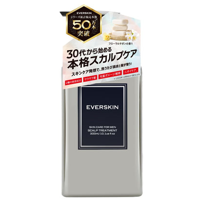 EVERSKIN Hair Treatment 300ml for Moisture and Shine