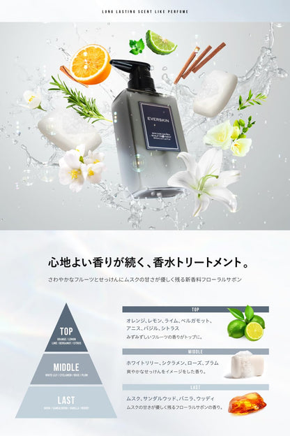 EVERSKIN Hair Treatment 300ml for Moisture and Shine