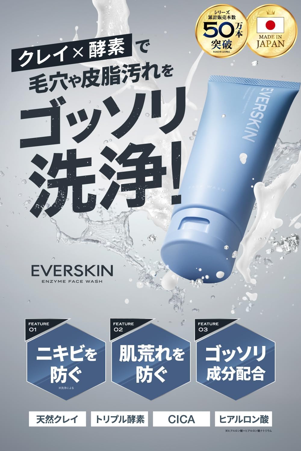 EVERSKIN Men&