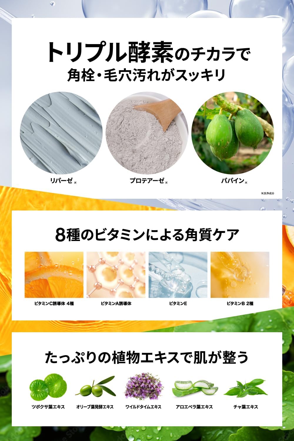 EVERSKIN Men&