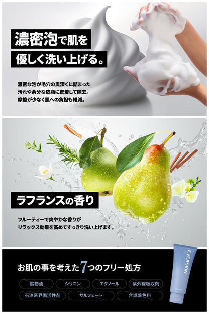 EVERSKIN Men&