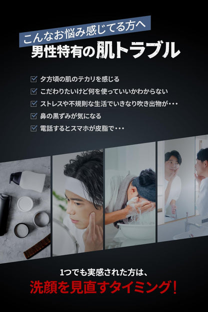 EVERSKIN Men&