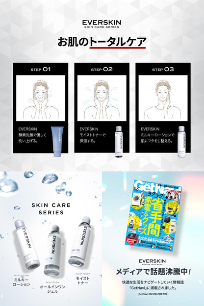 EVERSKIN Men&