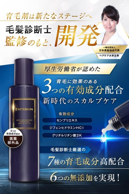 EVERSKIN Scalp Hair Tonic 150ml Japanese Hair Care 2-Pack