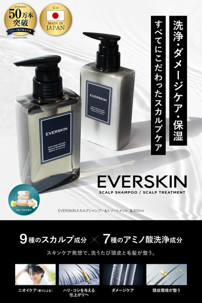 EVERSKIN Rich Foam Scalp Shampoo and Treatment Set 300ml