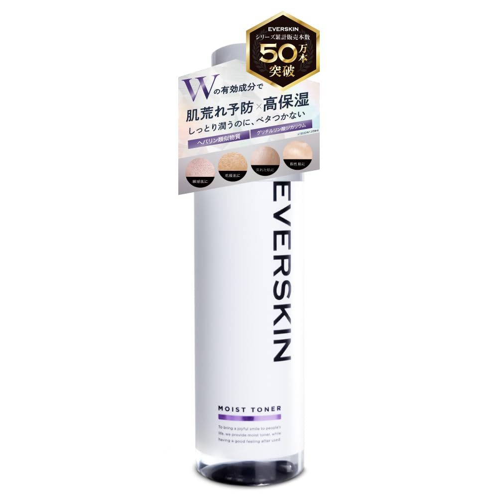 EVERSKIN Hydrating Toner for Visible Spots 150ml Japanese Skincare
