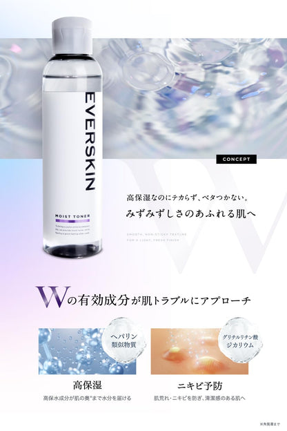 EVERSKIN Hydrating Toner for Visible Spots 150ml Japanese Skincare