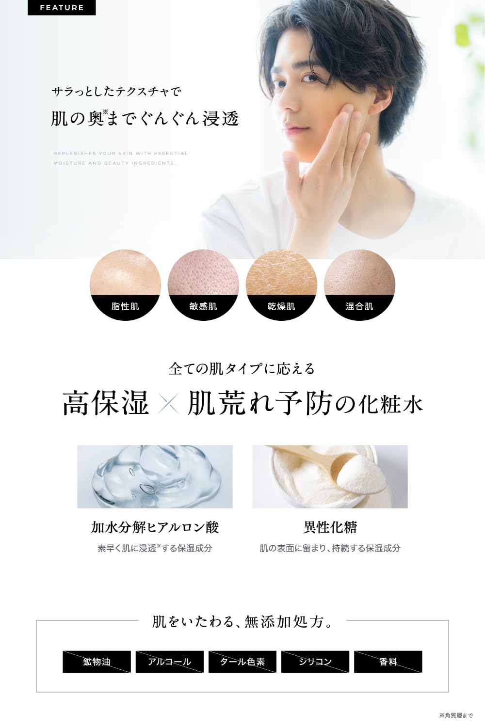 EVERSKIN Hydrating Toner for Visible Spots 150ml Japanese Skincare