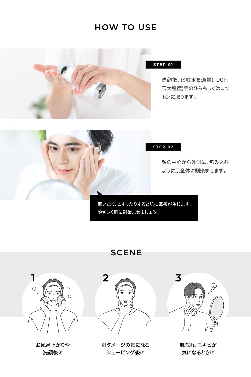 EVERSKIN Hydrating Toner for Visible Spots 150ml Japanese Skincare