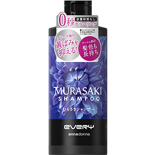 EVERY Purple Shampoo 300ml