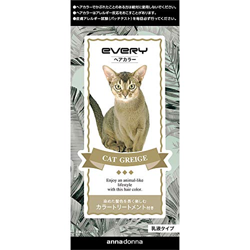 EVERY Hair Color Cat Greige 40g+80ml+50g