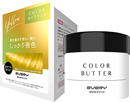 EVERY Color Butter <Jaune> 230g