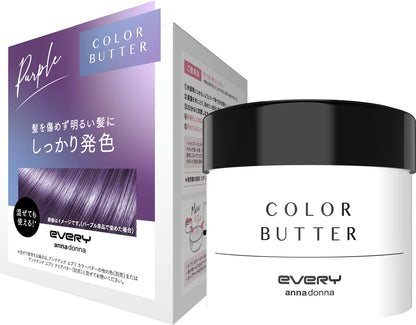 EVERY Color Butter <Violet> 230g