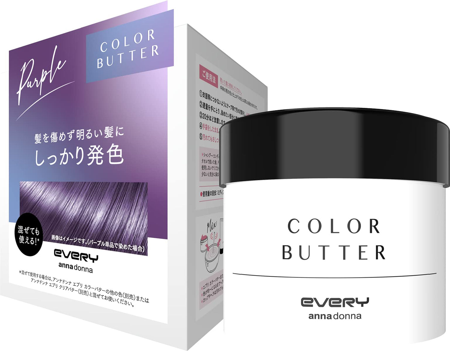 EVERY Color Butter <Violet> 230g