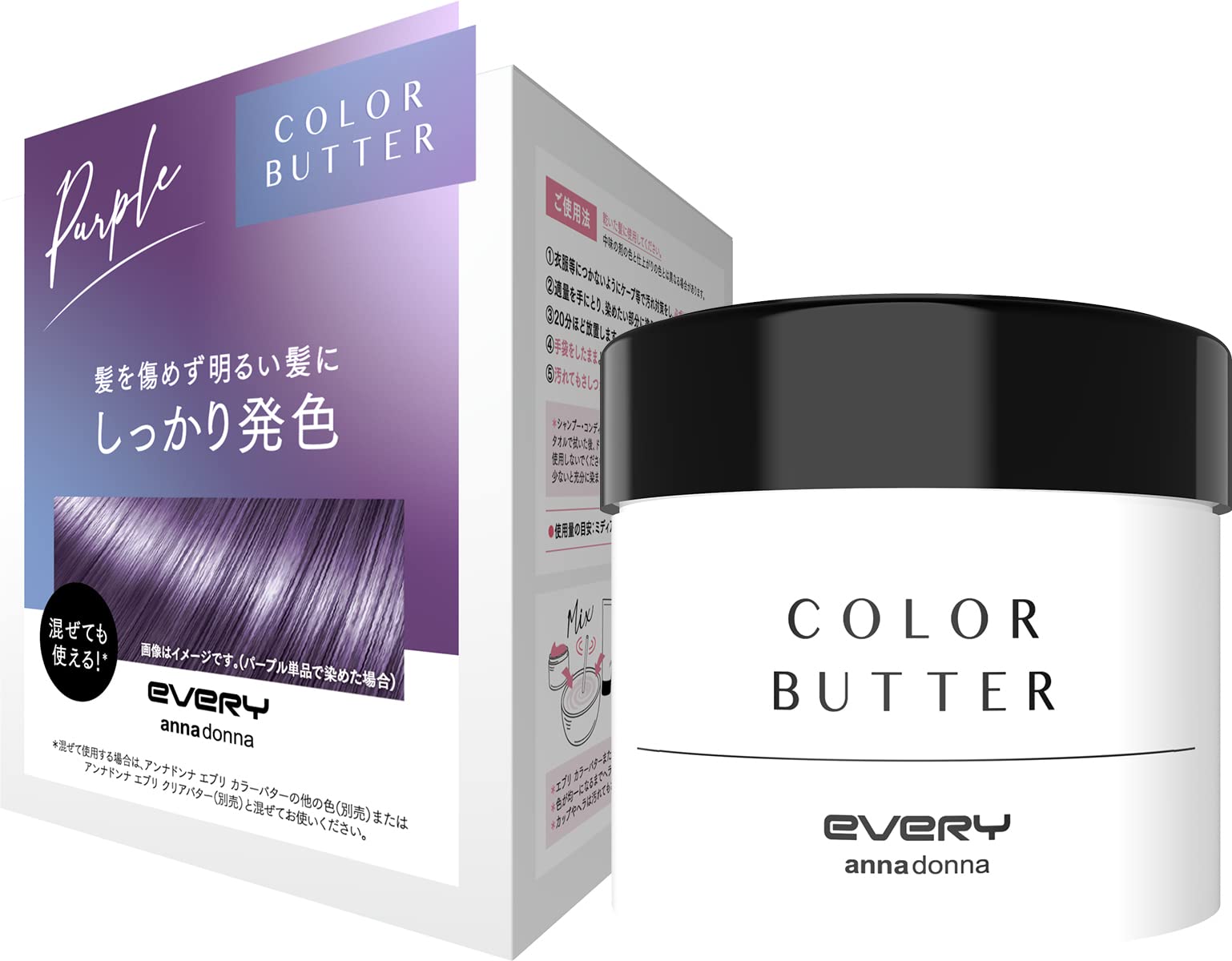 EVERY Color Butter <Violet> 230g