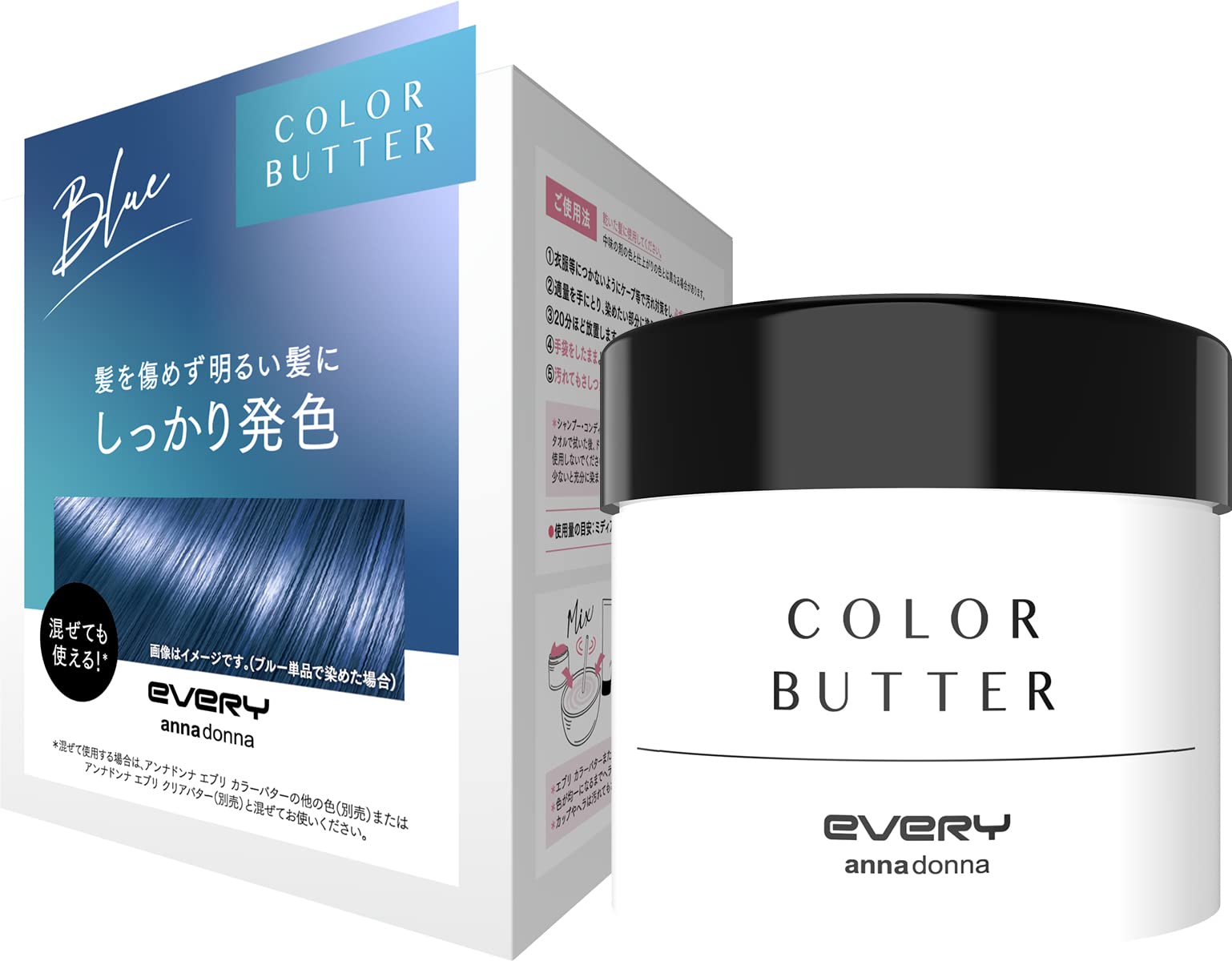 EVERY Color Butter Blue 230g Moisturizing Body Cream