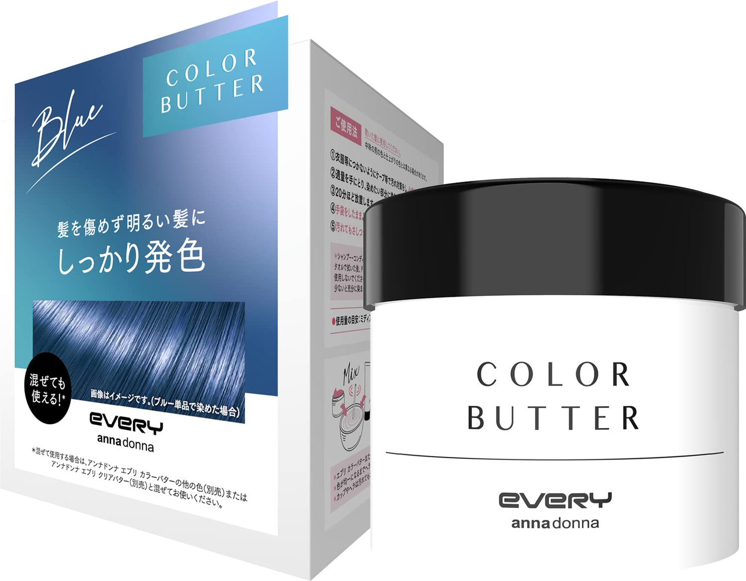 EVERY Color Butter Blue 230g Moisturizing Body Cream