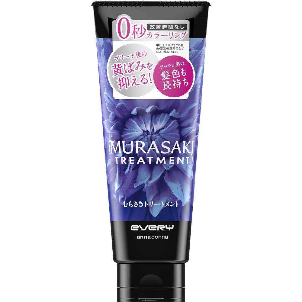 EVERY Purple Treatment 160g