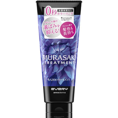 EVERY Purple Treatment 160g