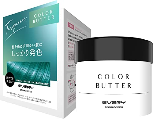 EVERY Color Butter Turquoise 230g High Pigmentation Hair Color