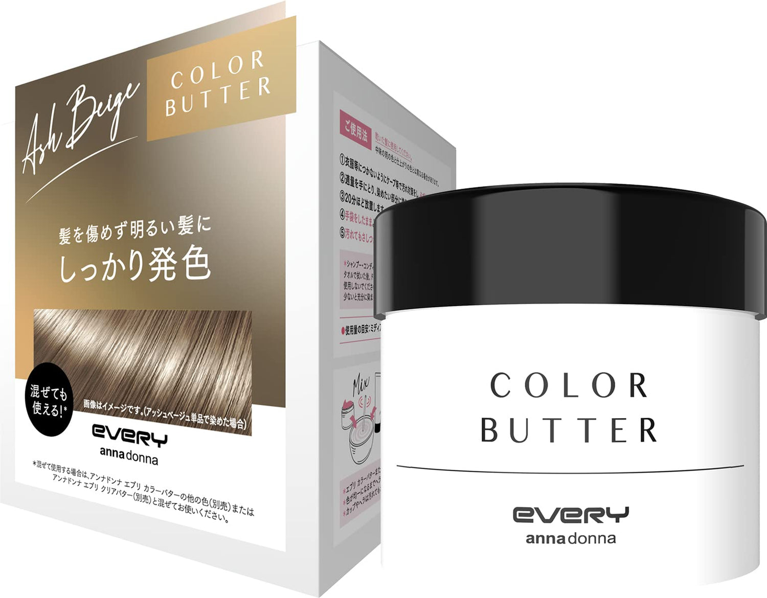 EVERY Color Butter Ash Beige 230g High-Coloration Hair Dye