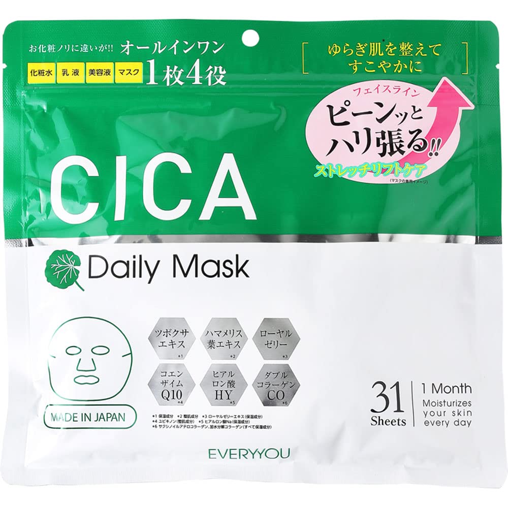 EVERY YOU CICA Facial Mask Moisturizing 31 Sheets for Daily Hydration