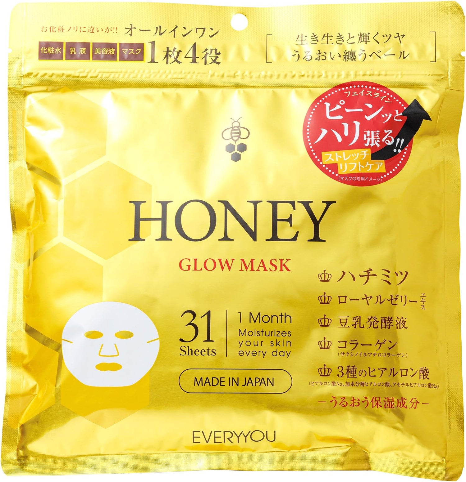 EVERY YOU Honey Facial Mask 31 Sheets for Radiant Skin