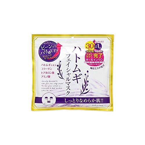 EVERY YOU Hatomugi Facial Mask Pack 31 Sheets for Hydration