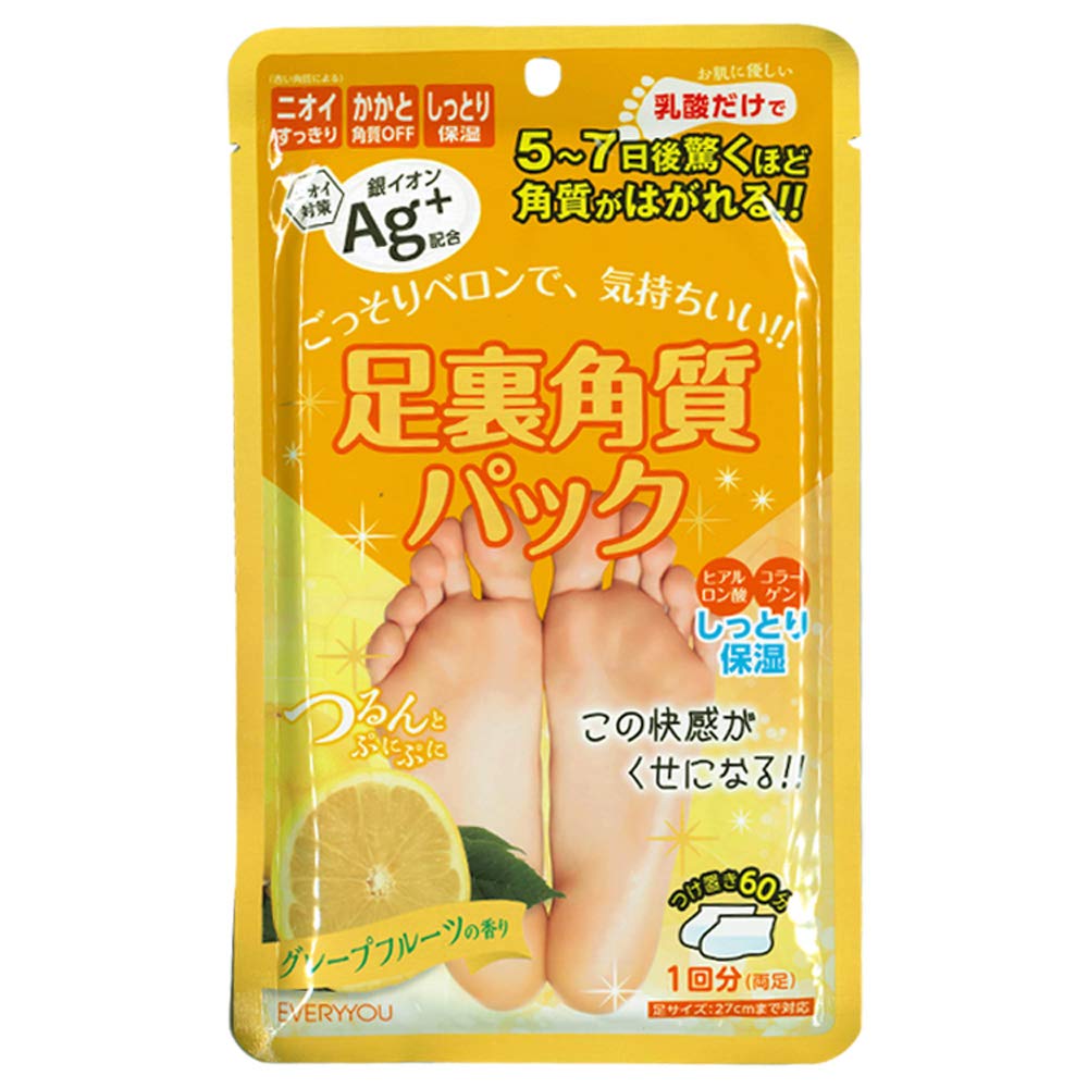 EVERY YOU Foot Callus Pack with Silver Ions Grapefruit Scent
