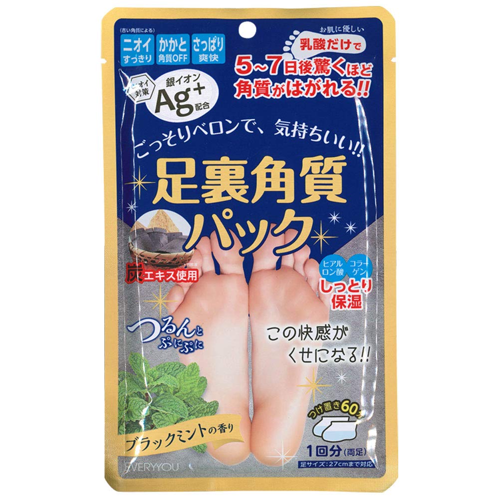 EVERY YOU Foot Callus Pack with Silver Ions 1 Sheet