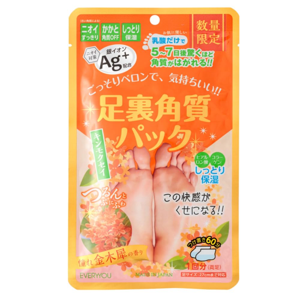 EVERYYOU Épilation des callosités des pieds Pack parfumé au osmanthus doré