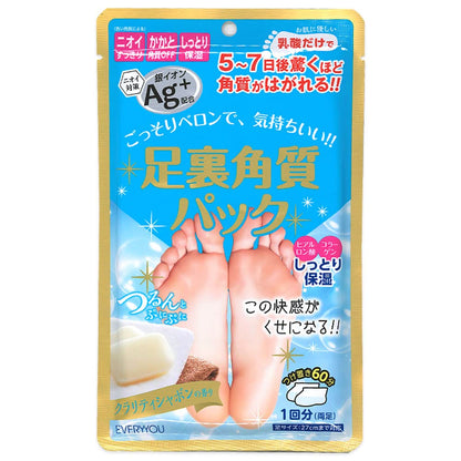EVERY YOU Masque exfoliant pour les pieds ions argent Ag+ 1 dose