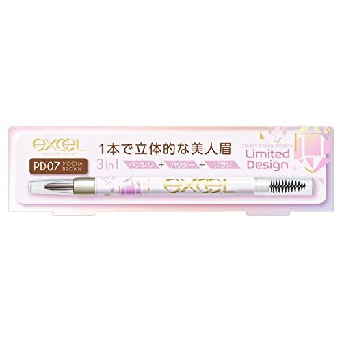 excel Poudre et Crayon Sourcils Multifonction Moka Brun