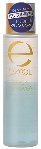 excel Démaquillant Biphasé pour les Yeux 125ml