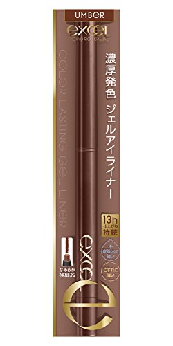 excel Gel Eyeliner Amber Long Lasting 2mm
