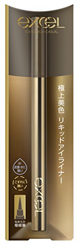 excel Eyeliner Skinny Rich Liner RL03 Grège pour un regard intense