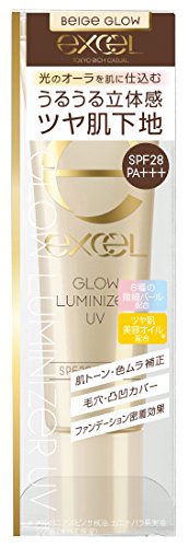 excel Glow Luminizer UVGL02 Primer avec SPF28 30ml