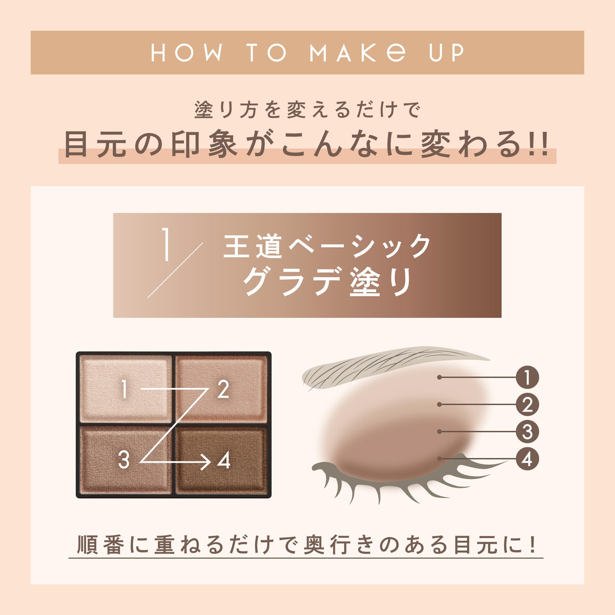 excel Skinny Rich Shadow N SK07 Peony Brown Eyeshadow Palette