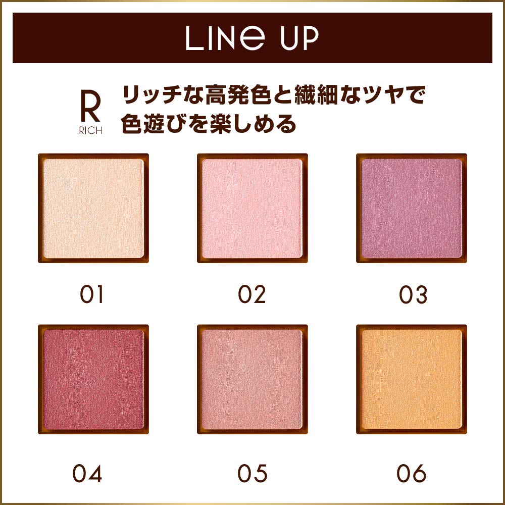 excel Eye Planner R03 Rhubarb Jam Single Eyeshadow 1.2g