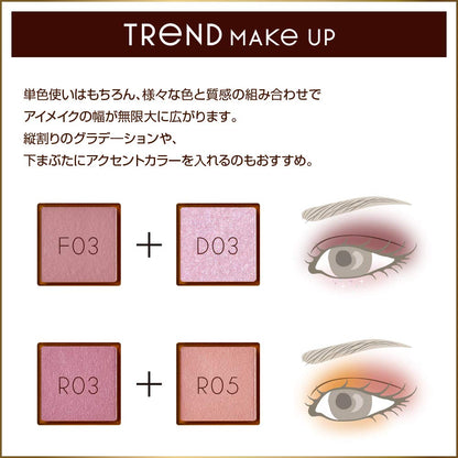 excel Eye Planner R03 Rhubarb Jam Single Eyeshadow 1.2g