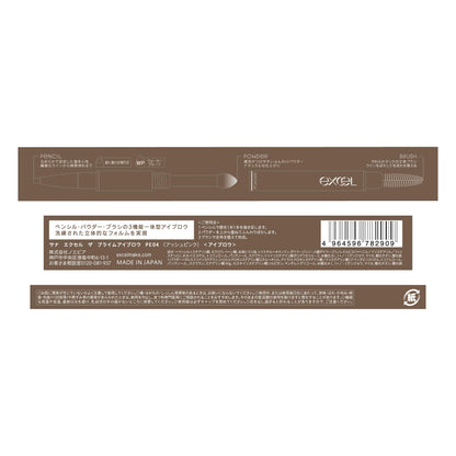 excel The Prime Eyebrow PE04 Ash Pink Eyebrow Pencil 3-in-1