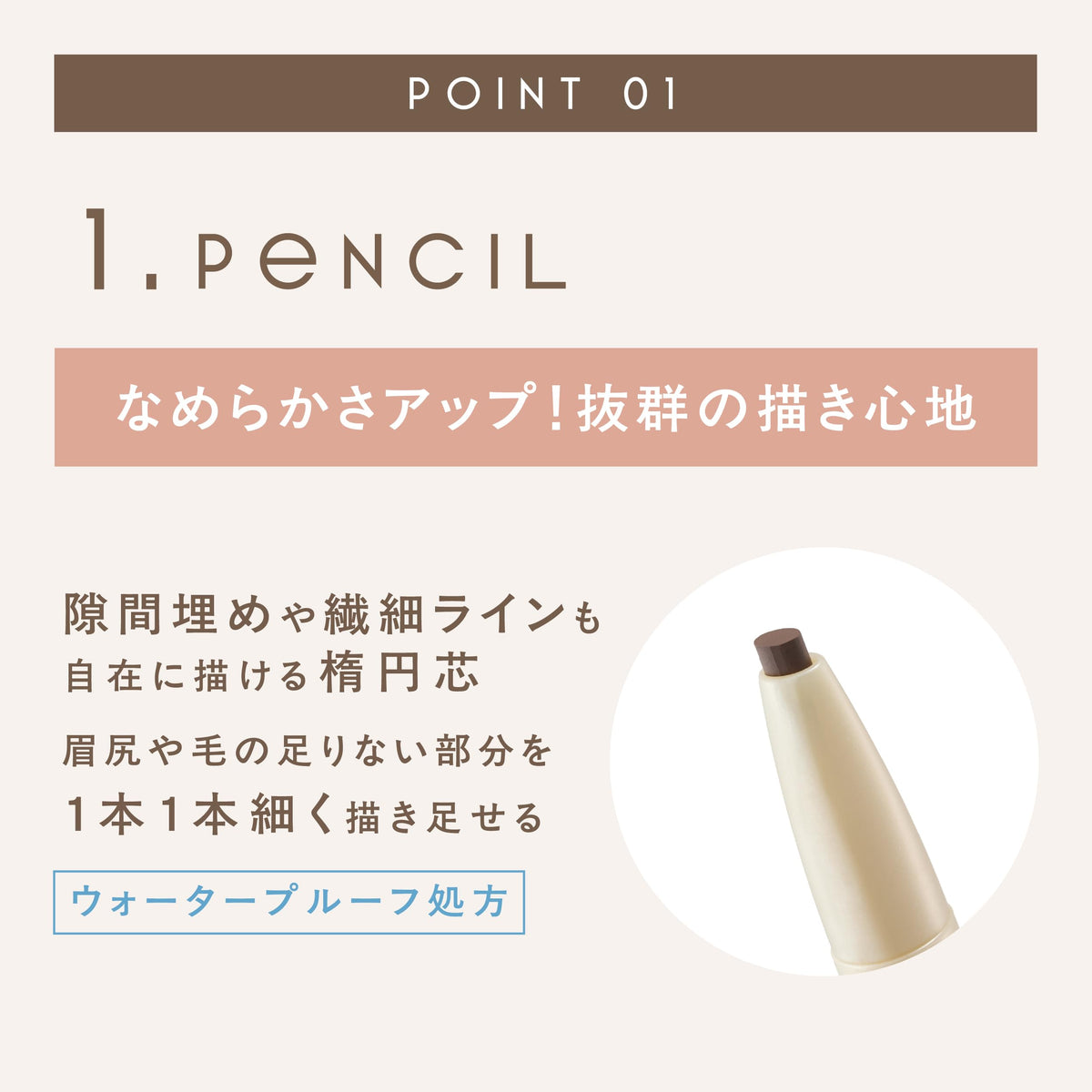 excel The Prime Eyebrow PE04 Ash Pink Eyebrow Pencil 3-in-1