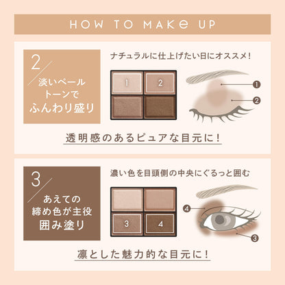 excel Skincare Skinny Rich Shadow N SK06 Sensual Brown Palette