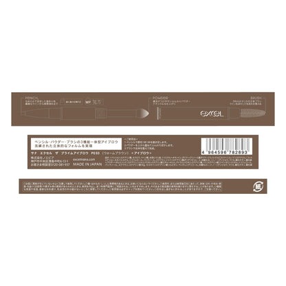excel The Prime Eyebrow PE03 Warm Brown Eyebrow Pencil and Brush